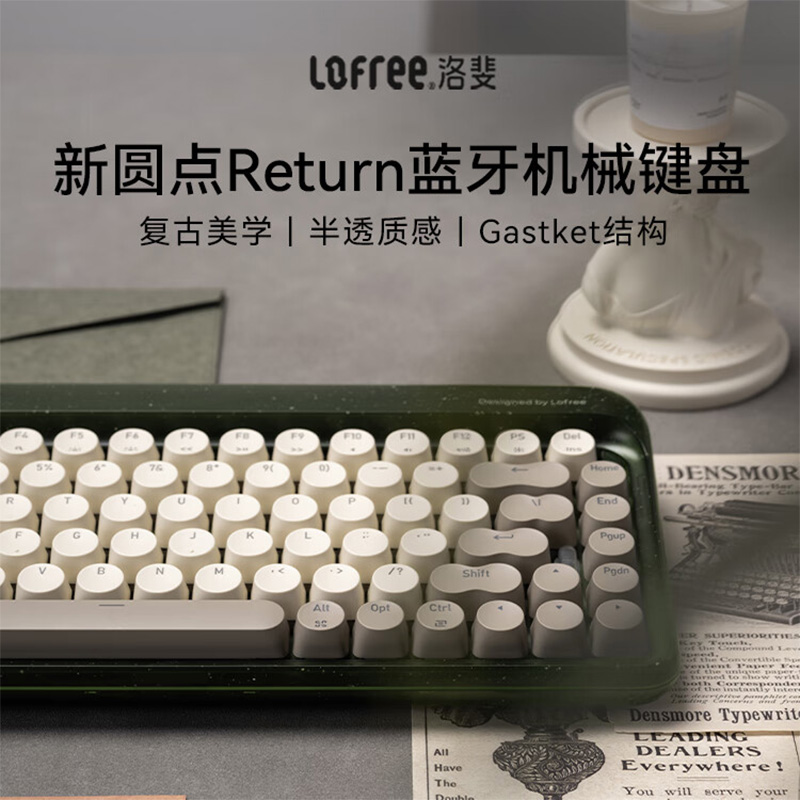 洛斐键盘超长续航圆点三模机械键盘Return星光绿OE914高清大图