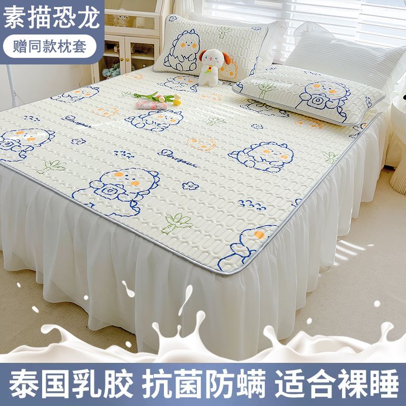 南极人乳胶凉席可水洗折叠俩件套0.9m床1.5米1.8可机洗夏季床裙m 1.5*2.0米送枕套2只床裙款 素描恐龙加厚乳胶凉感丝面料