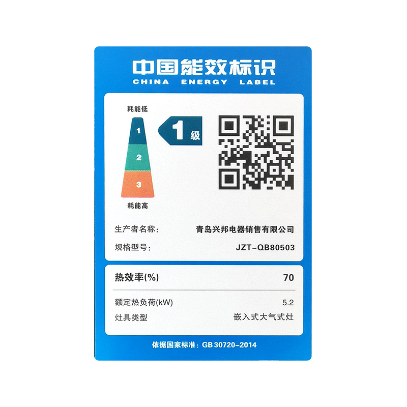 兴邦 厨电套装 一级能效顶侧双吸烟机 5.2KW直燃火灶具 双控挥手感应 台嵌两用大吸力油烟机 玻璃面板大吸力高清大图
