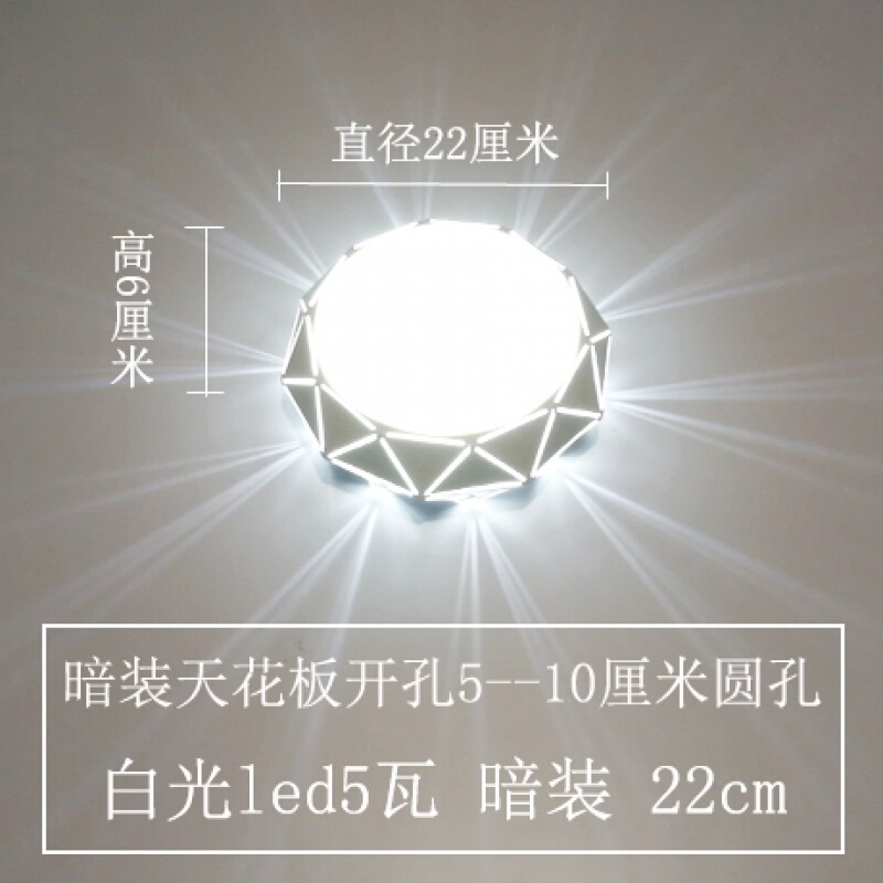 现代简约过道玄关走廊灯厅入户阳台走道灯天花筒射灯家用应急灯