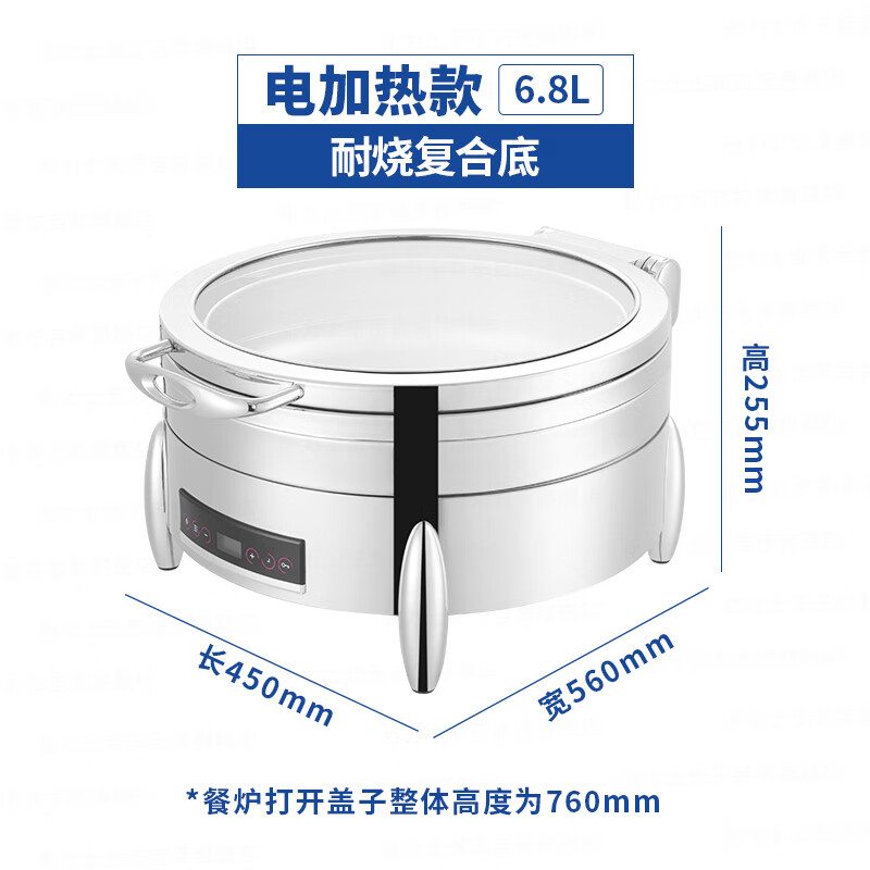 新力士电加热智能温控罗马圆形高自助餐炉W20-3602T+W07-36027B(6.8升)高清大图