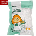 艾美尚鲁兰一次性保鲜罩100只