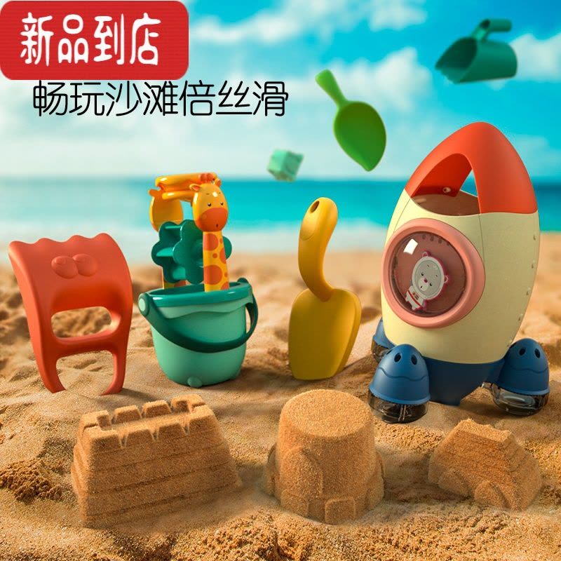 真智力儿童沙滩玩具套装铲子和桶宝宝挖沙工具沙堡城堡户外海边图片