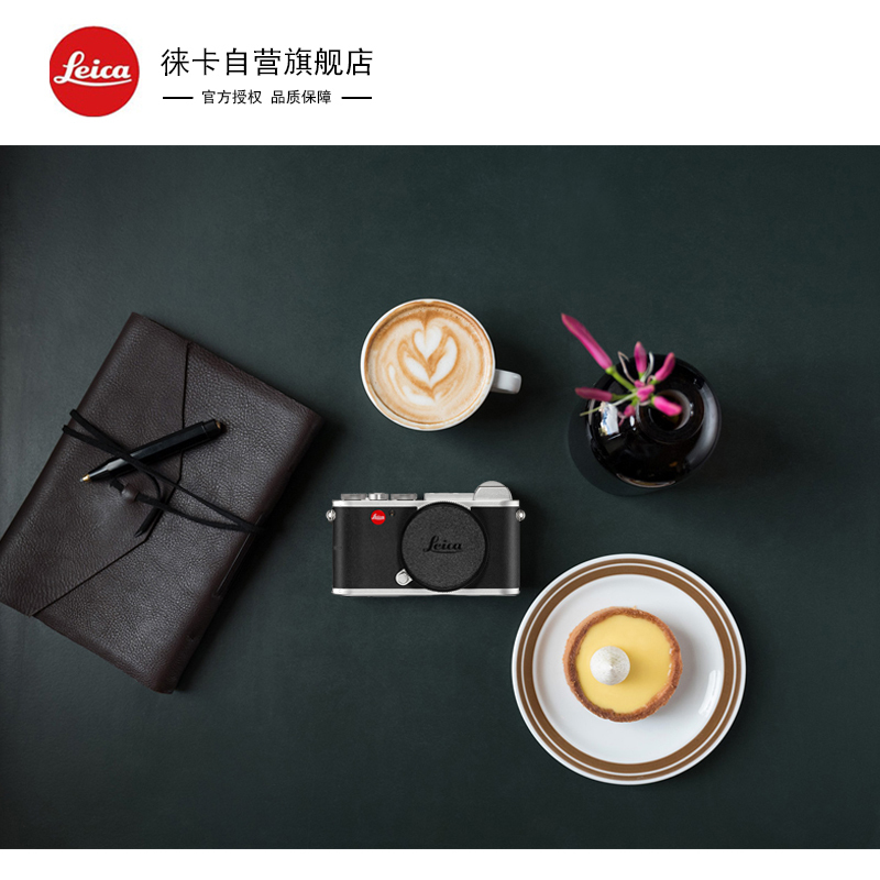 徕卡(Leica) CL数码微单相机 2400万像素 银色 机身 标配(19300)
