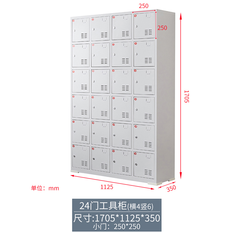 馨飞虎工具充电柜24门24位/台高清大图