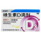36粒*5盒]星鲨维生素D滴剂(胶囊型)36粒*5盒 用于预防和治疗维生素D缺乏症 如佝偻病