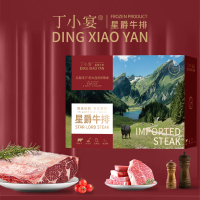 丁小宴原切牛排套盒1870g