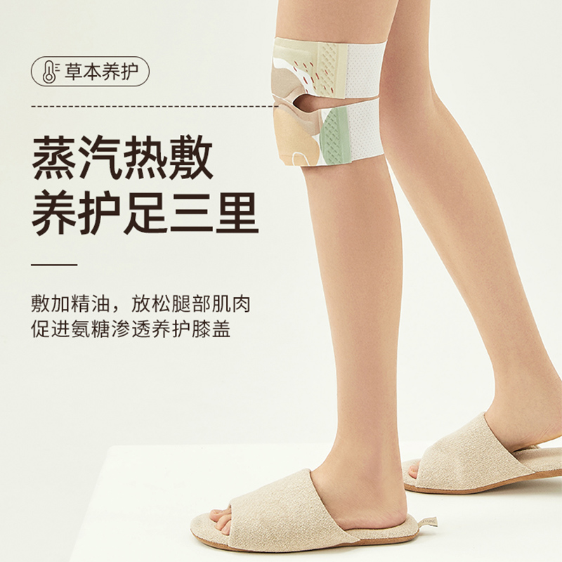 元气达人 氨糖软骨素膝盖精油热敷贴6片*2盒高清大图