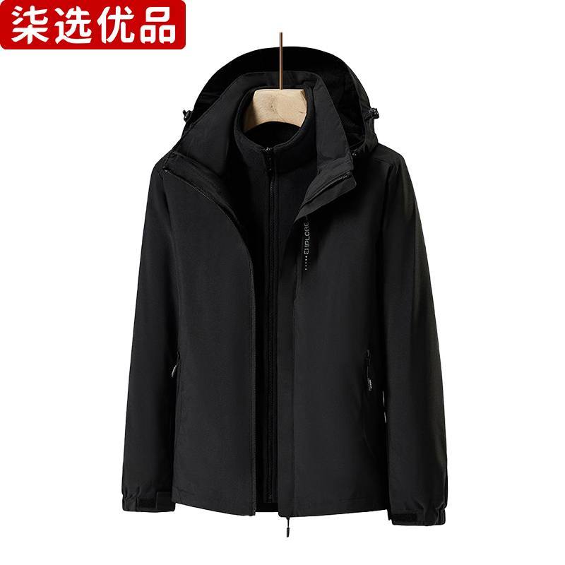 柒选优品 三合一冲锋衣6268/件高清大图