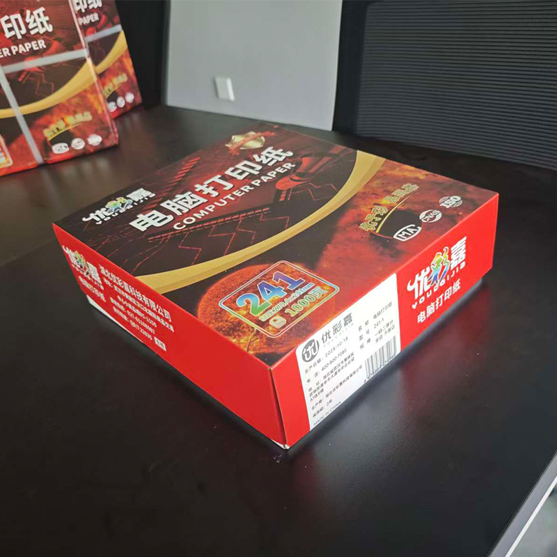 优彩嘉 电脑打印纸 一联二等分 全白 不撕边 241-1 包高清大图