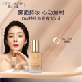 雅诗兰黛 DW持妆粉底液-62 2C0#62-30ml SPF10/PA++（自然白）