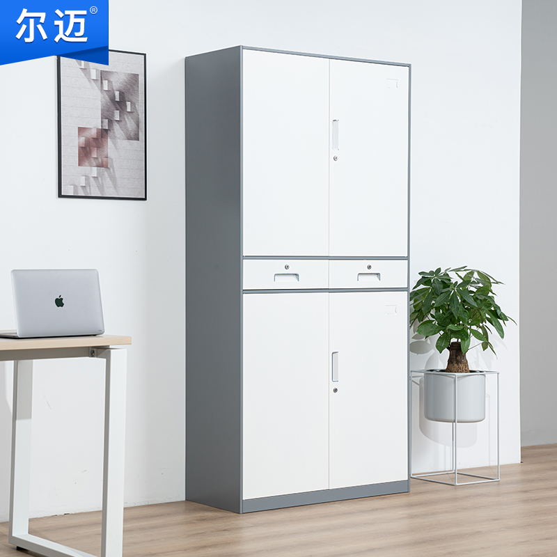 尔迈 文件柜拆装薄边办公柜钢制铁皮柜资料柜档案柜室内储物柜 灰白套色中二斗文件柜