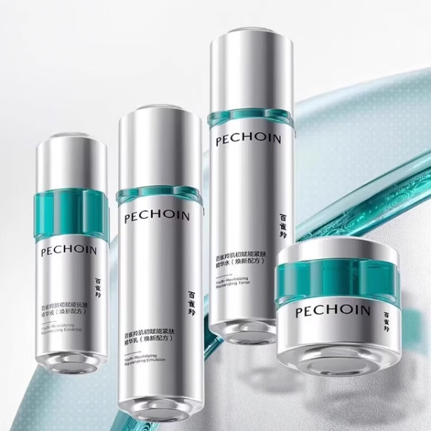 (PECHOIN)百雀羚套装护肤套装 肌初赋能臻享礼盒五件套 洁面乳+水+乳+霜+精华液 保湿补水新老款随机发高清大图