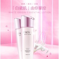 珀莱雅靓白芯肌补水保湿增白星光瓶淡斑提亮护肤品套装化妆品正品
