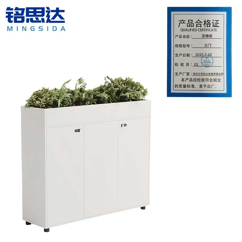 铭思达花槽柜三门台高清大图