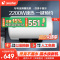 海尔智家 Leader 50升电热水器 2200W速热 安全防电墙 二级能效 预约洗浴 八年包换 LES50H-LT