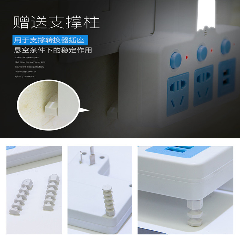 雅牛插座转换器插头一转四扩展USB防雷光控小夜灯插排