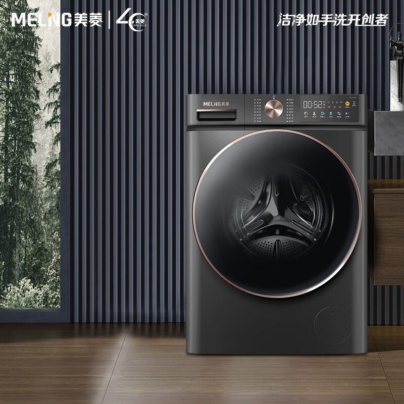 美菱滚筒洗衣机rs2g100d10公斤变频全自动家用滚筒洗衣机天池岩灰