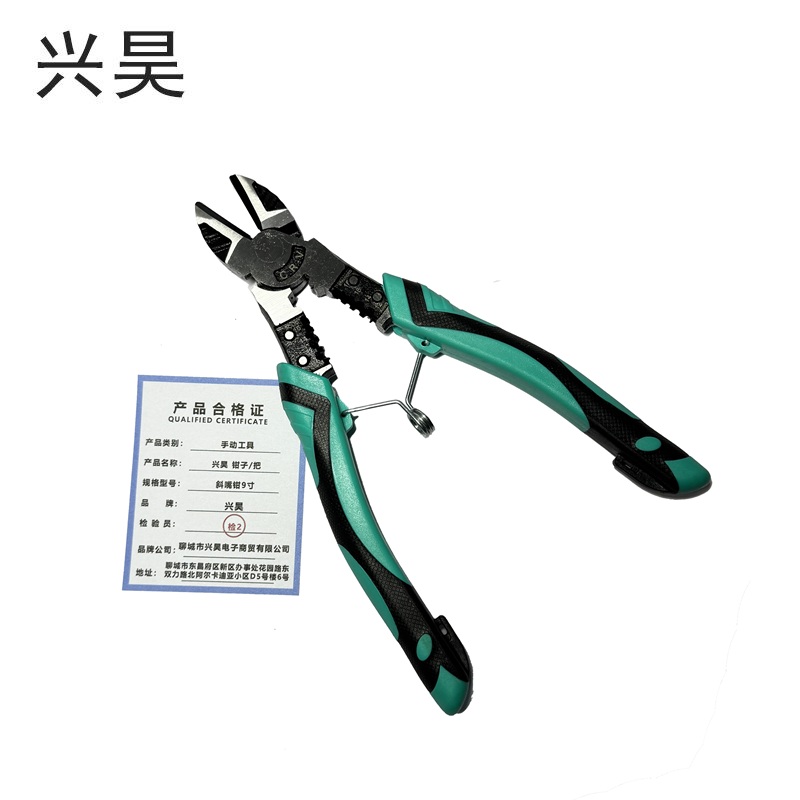 兴昊 钳子 / 把高清大图