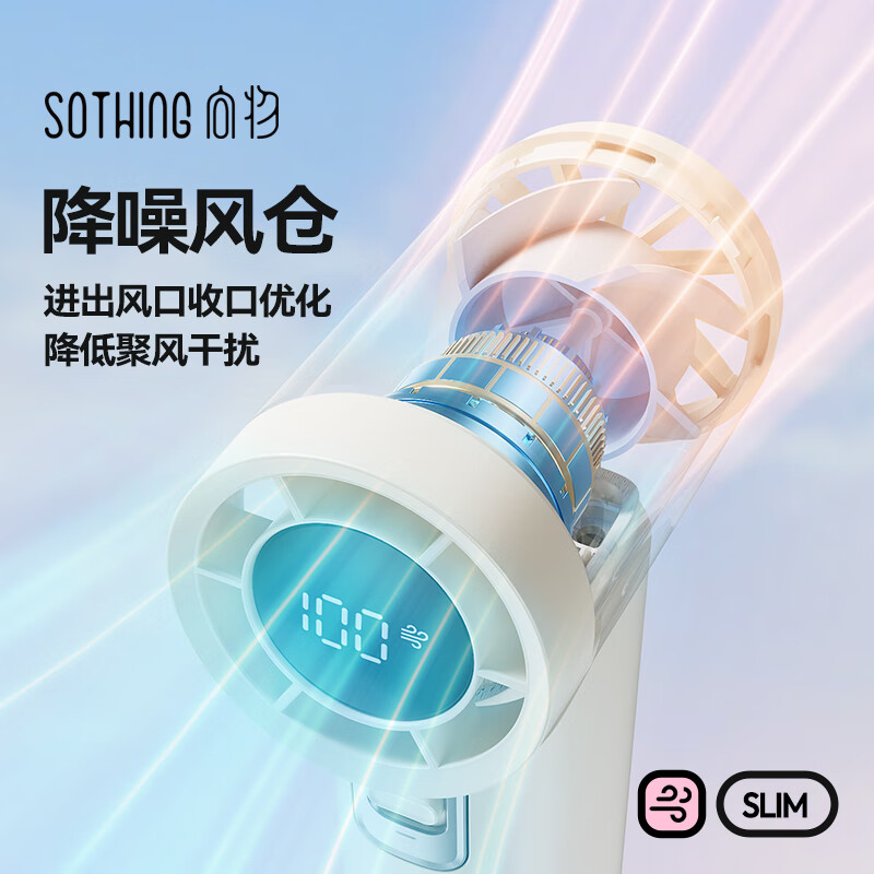 向物高速手持风扇-引擎Slim随机颜色DSHJ-S-2422 1800mAh高清大图