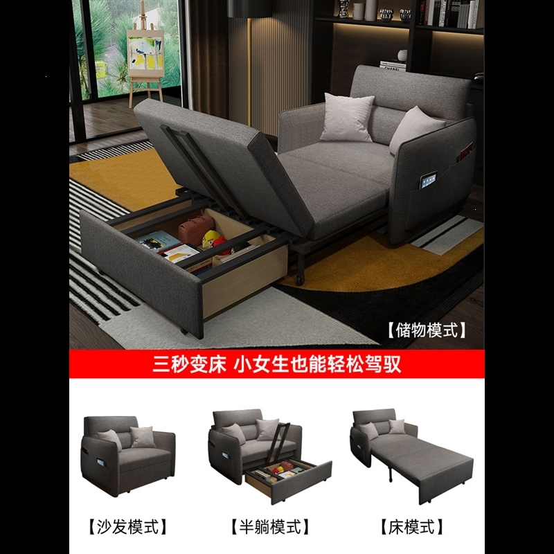 坐睡两用床阿斯卡利单人沙发床小户型网红款可折叠两用多功能带收纳沙发