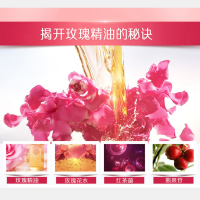 韩后玫瑰精油亮肌精华水120ml