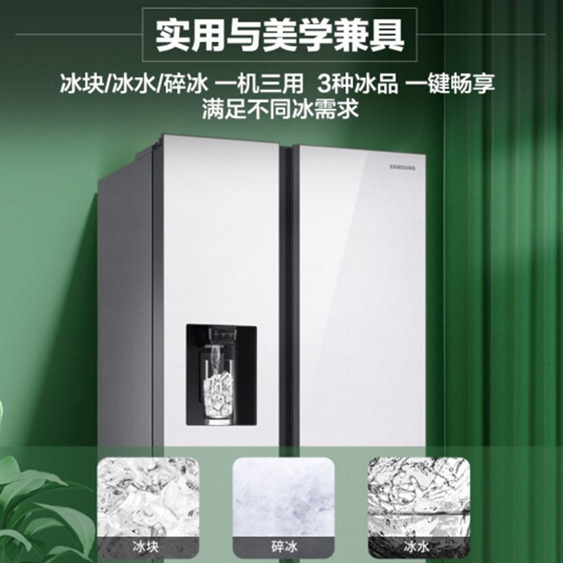 三星(SAMSUNG)RS64R53E71L/SC 大容量对开门冰箱 金属匀冷 自动制冰机 净味清新 极地白高清大图