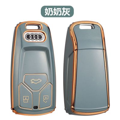 [优质金边]奶奶灰色+单壳 适用2018新款奥迪Q5L钥匙套A4L包A5TTS汽车Q7遥控保护壳扣男女士