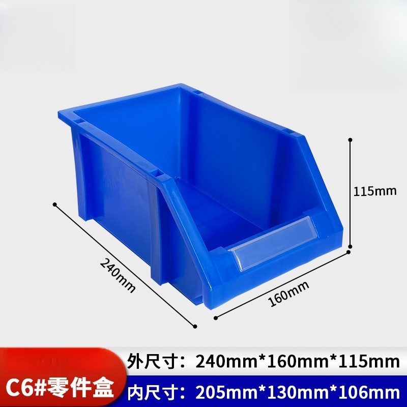 依韵珂蓝色塑料盒240*160*115mm个高清大图