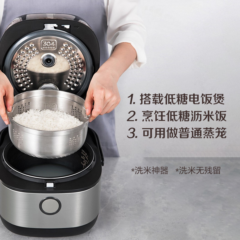 美的(Midea)蒸笼 可用做普通蒸笼 更大蒸煮空间 洗米神器厨房小工具厨房小件配件