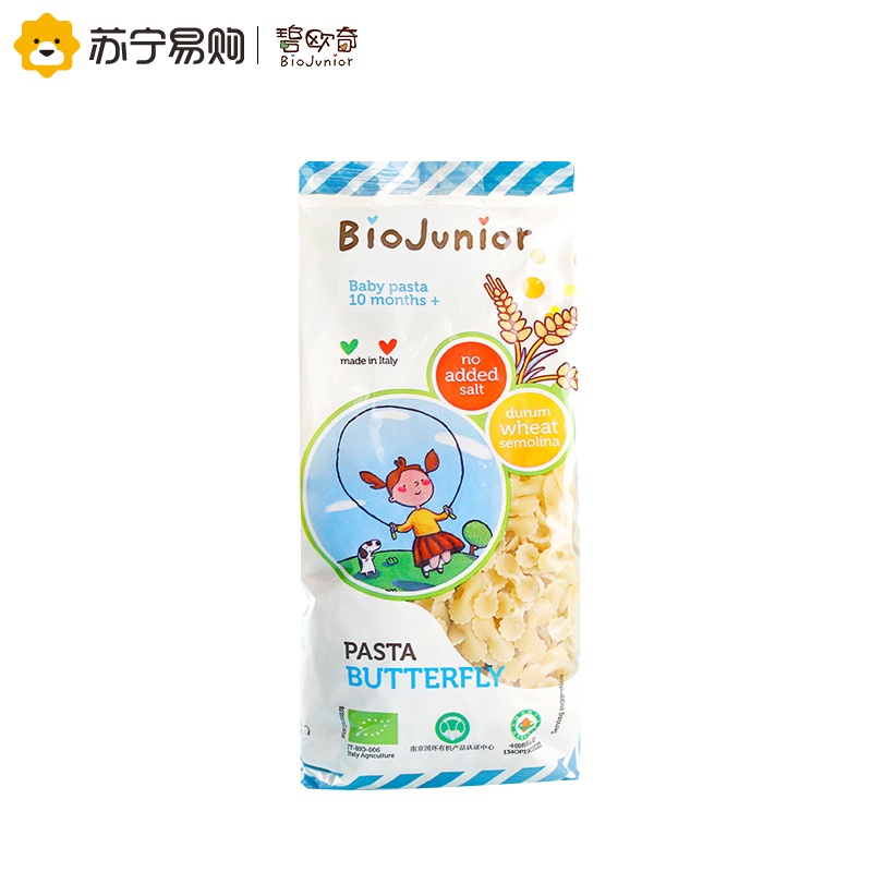 碧欧奇(Biojunior)意大利进口婴幼儿双有机辅食小麦蔬菜混合无盐宝宝面条200g(10个月以上)小蝴蝶