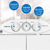 奥克斯(AUX)XPB22-1288S白色 2.2公斤双缸半自动迷你洗衣机杀菌款
