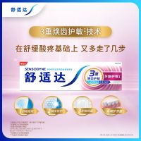 牙龈180g+牙龈
