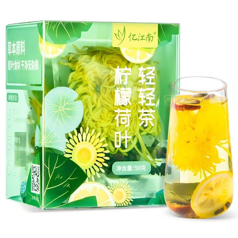 忆江南 花茶果茶 柠檬荷叶轻轻茶50g 花茶【新老包装随机发】