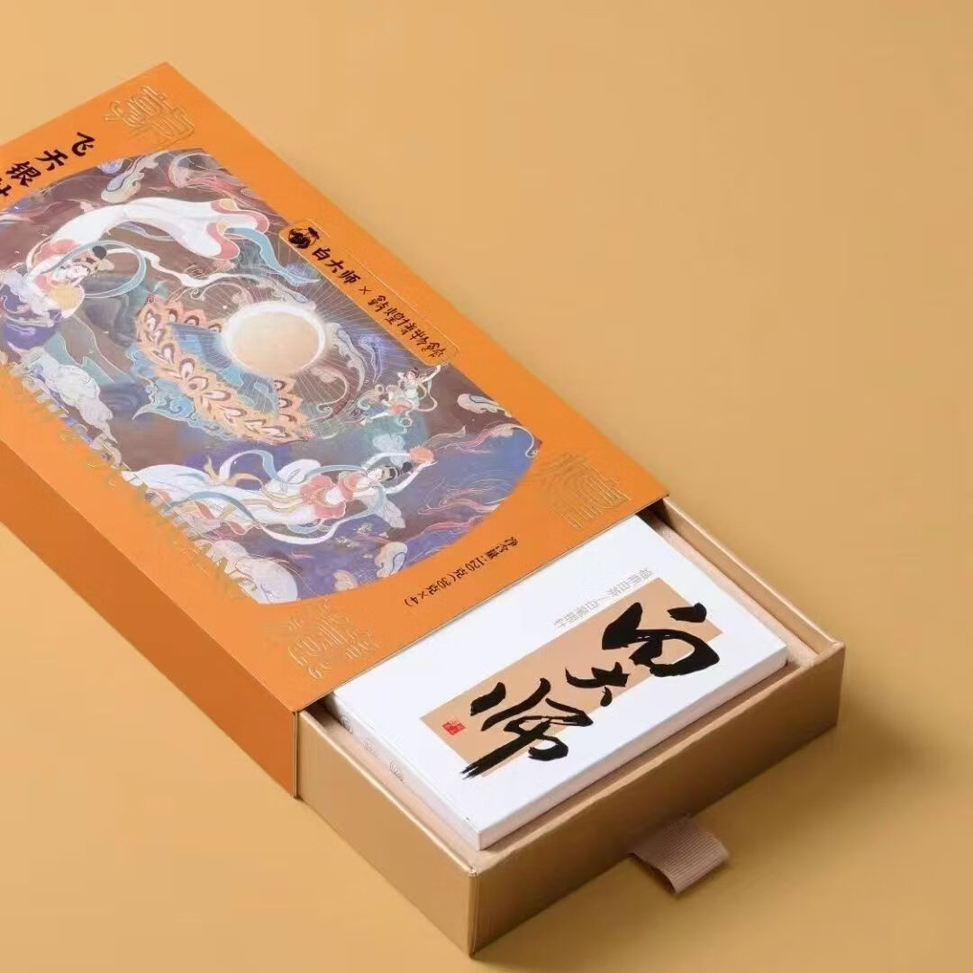 白大师 福鼎白茶敦煌博物馆联名2019年飞天银针礼盒 120克装高清大图