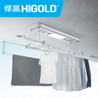 HIGOLD/悍高 电动晾衣架 智能消毒风干烘干凉衣架自动升降 阳台遥控伸缩晾衣机