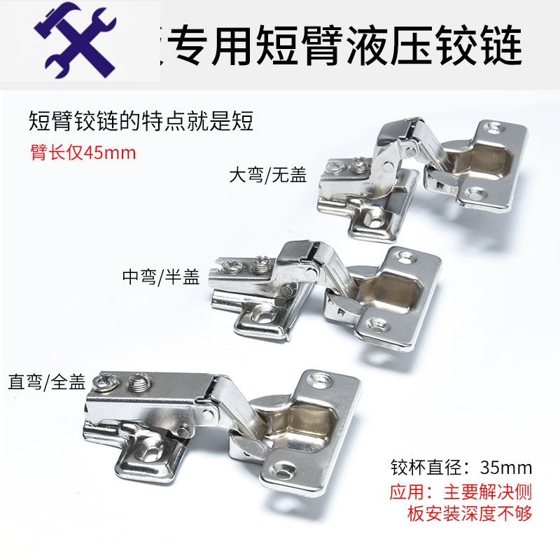 敬平270转角衣柜铰链45 135 165度180度90平开短臂橱柜门合页门铰图片 高清实拍大图 苏宁易购