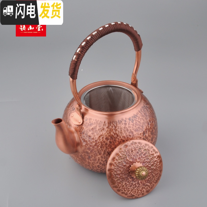 三维工匠铜壶烧水壶煮茶壶手工捶打紫铜茶壶红铜家用养生无涂层茶具电陶炉 1.6锤点带滤网高清大图