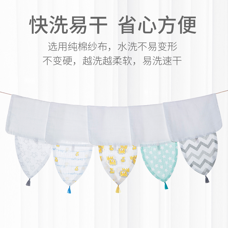 欧孕婴儿吸汗巾儿童纯棉隔汗巾宝宝幼儿园垫背巾全棉中大童