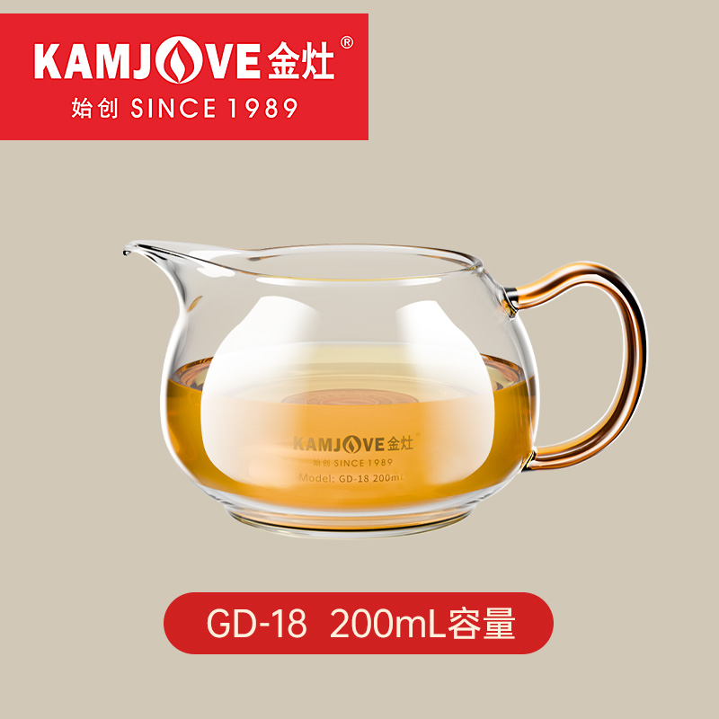 金灶GD-18玻璃公道杯2025新款一体套装分茶器过滤泡茶水公杯专用 GD-18【200mL】