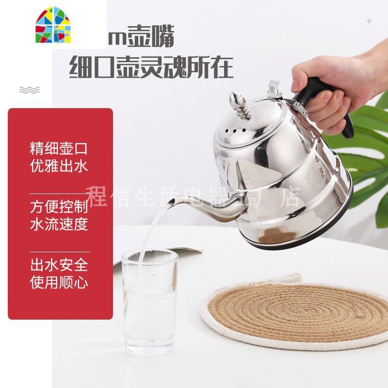 原创设计 长嘴壶配套茶具茶吧机茶炉电热自动家用烧水壶单个配件 FENGHOU 节节壶小五环