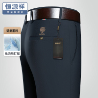 恒源祥休闲裤男春秋中老年爸爸装西裤直筒男裤子薄款商务宽松春季 30 藏青春秋款