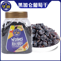 华巍黑加仑300g