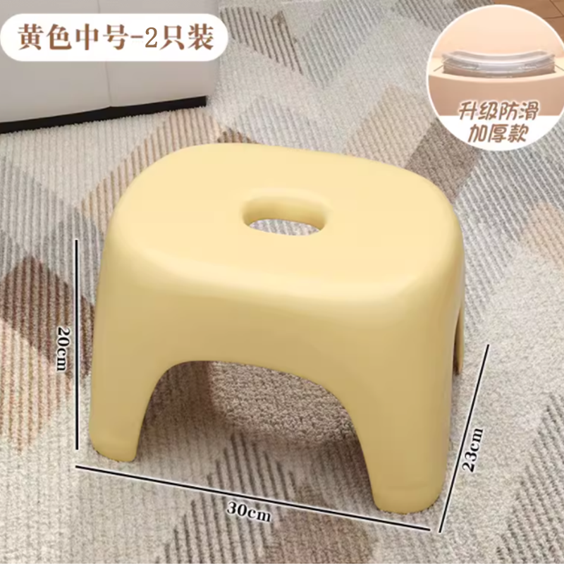 日和花简约收纳凳粉色塑料承重30kg设计轻巧实用家居好帮手 黄色/2个