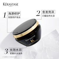 卡诗海源黑钻发膜200ml