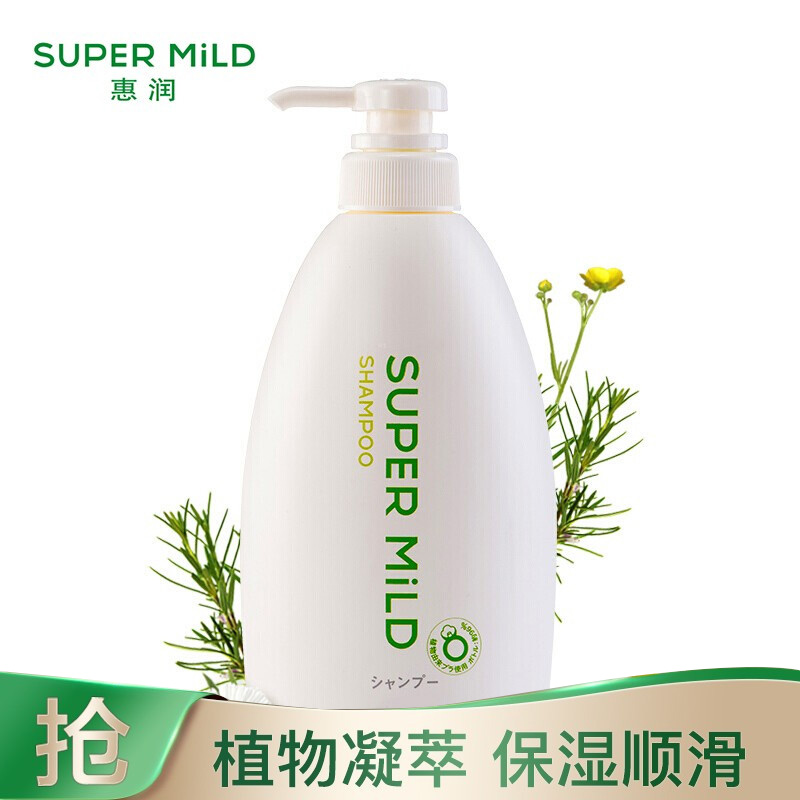 惠润SUPER MiLD 绿野芳香柔净洗发水 600ml 原装进口 无硅油