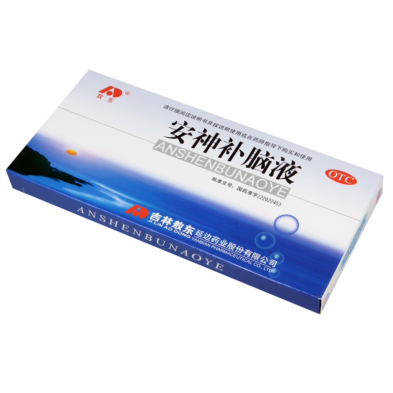 [5盒]敖东安神补脑液10ml*10支/盒生精补髓 益气养血强筋安神 用于肾精不足 气血两亏