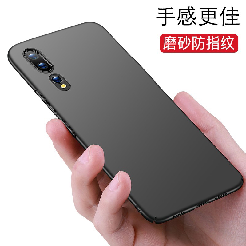 轻万华为p40手机壳pro磨砂壳p30pro/p20/p10微磨砂p10plus/p9/p9plus
