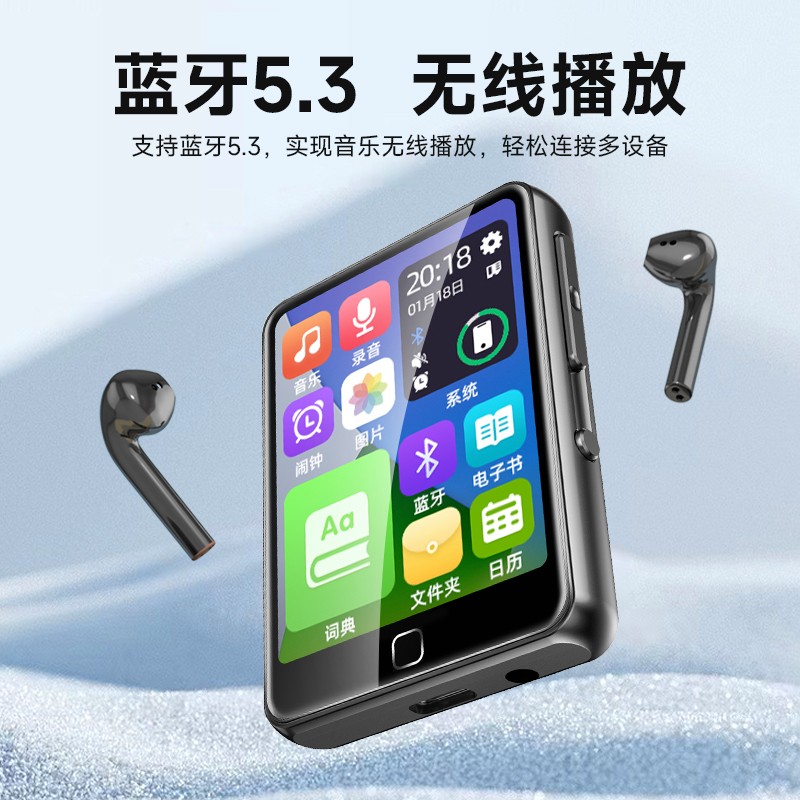 纽曼A23蓝牙MP3随身听学生mp4初高中学生专用英语听力播放器听歌看小说神器高清大图