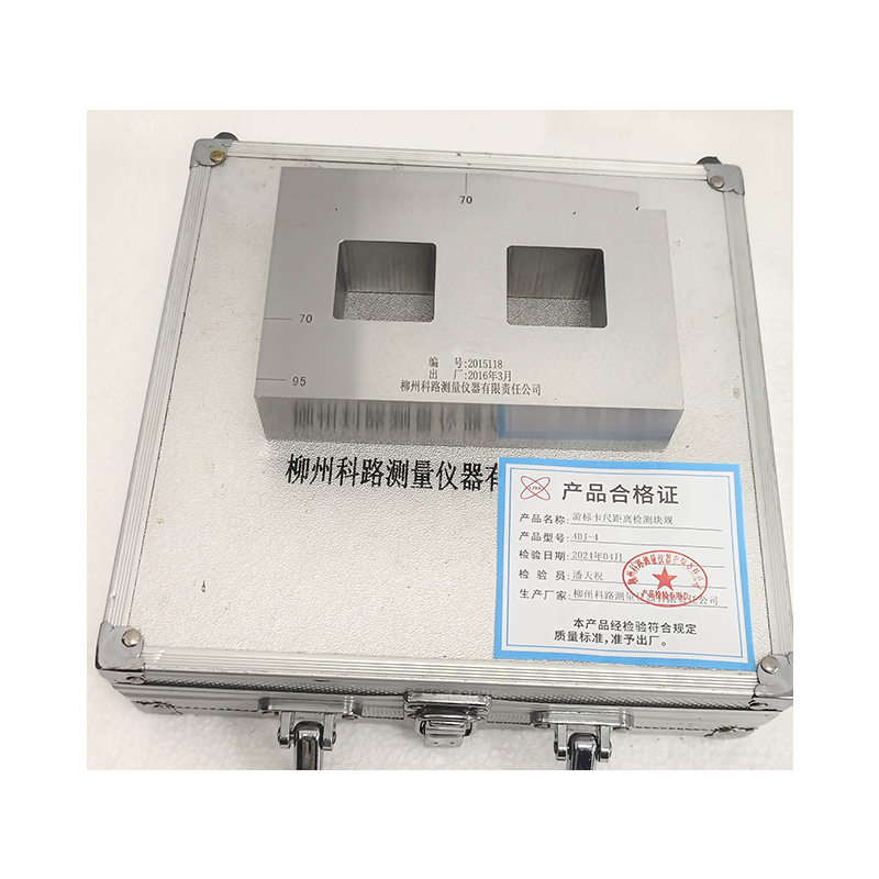 LZKL游标卡尺距离检测块规4DJ-4件高清大图